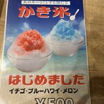 アジアンキッチン パール - メニュー