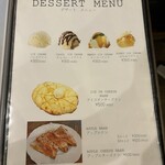 アジアンキッチン パール - メニュー