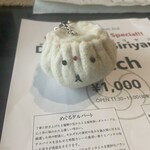 MOMO Stand Tokyo 2nd - 