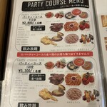 アジアンキッチン パール - メニュー