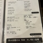 アジアンキッチン パール - メニュー