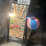 ココワオキナワ - 