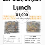 MOMO Stand Tokyo 2nd - 