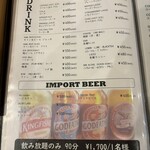 アジアンキッチン パール - メニュー