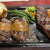 ハングリータイガー 横浜ハンマーヘッド店