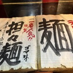 上海チキン 大塚 小閣樓 - 