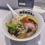 新宿麻辣湯 - 