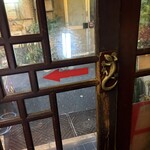 上海チキン 大塚 小閣樓 - 