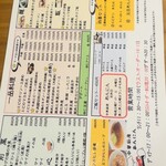 中華厨房あんにん - 