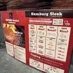 札幌牛亭 西池袋店 - 