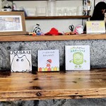 クレープ えんどう - 