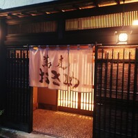 蕎麦おさめ - ファサード