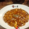 日乃屋カレー 神保町店