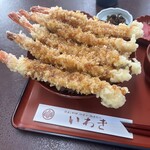 いわき - 