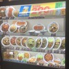 れんげ食堂 Toshu 湘南台店