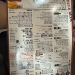 焼肉 哲 TETSU 池袋店 - 