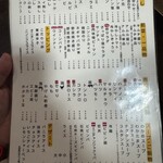 焼肉 哲 TETSU 池袋店 - 