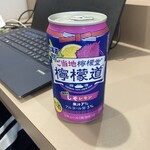 JAL PLAZA - ドリンク写真: