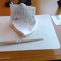 日本料理 桂 - 