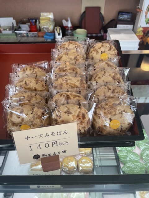 駒田屋本舗 - 福島（和菓子）の写真