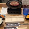 釜炊きごはんとハンバーグ タイチ食堂 東京新橋店