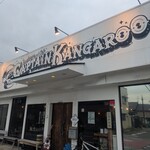 キャプテンカンガルー - 
