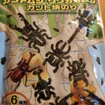 ポート - こんなのあるのです　