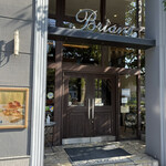 ブリアン 北山本店 - 
