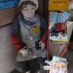 山下うどん - いらっしゃいませ～～～　※2014年10月