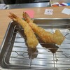 天麩羅処ひらお 本店