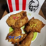ケンタッキーフライドチキン - 