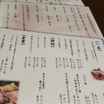 Sake Sakana Shunsai Rikari - 