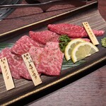 宮中 別邸 - 尾崎牛のトモサンカク柔らかい