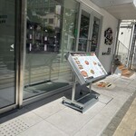 Jukusei Niku Senmon Ten Yopu no O Buta Shio Yaki Kichijoji Ten - 