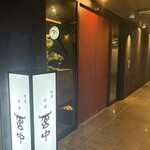 宮中 別邸 - 入り口