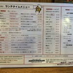 メディスンマン - 