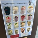 なかこう青果店 - 