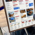 エシレ パティスリー オ ブール 東急フードショー エッジ店 - 