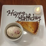 ル・マルカッサン - うれしいなあ！桃のタルトとヌガーなんとか