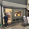 鶏soba 座銀 堺東店