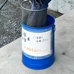 おうどん 瀬戸晴れ - ありがとう。