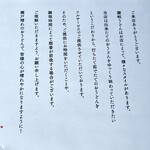 おうどん 瀬戸晴れ - メニュー