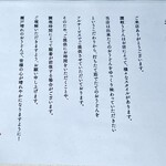 おうどん 瀬戸晴れ - メニュー