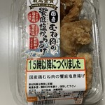 バロー - 
