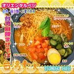 ツムグカフェ  - 