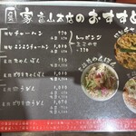 圓家  - 