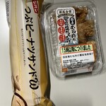 バロー - 