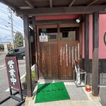 圓家  - 