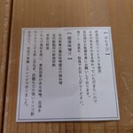 寺町たまり駅 - 