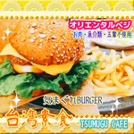 ツムグカフェ  - 